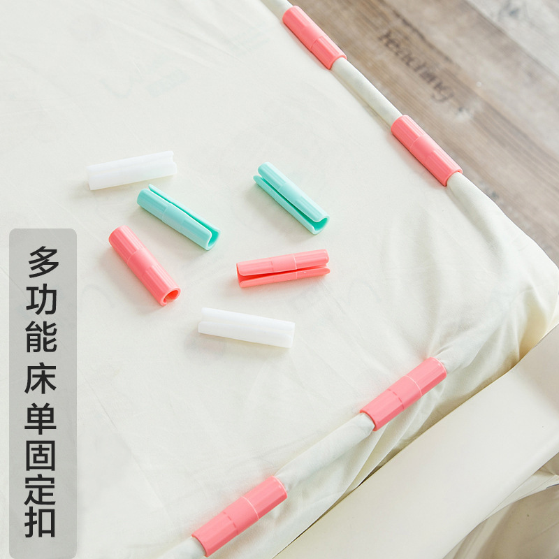 originality sheet Quilt cover Grips multi-function Retainer Sheet clip sheet non-slip mattress