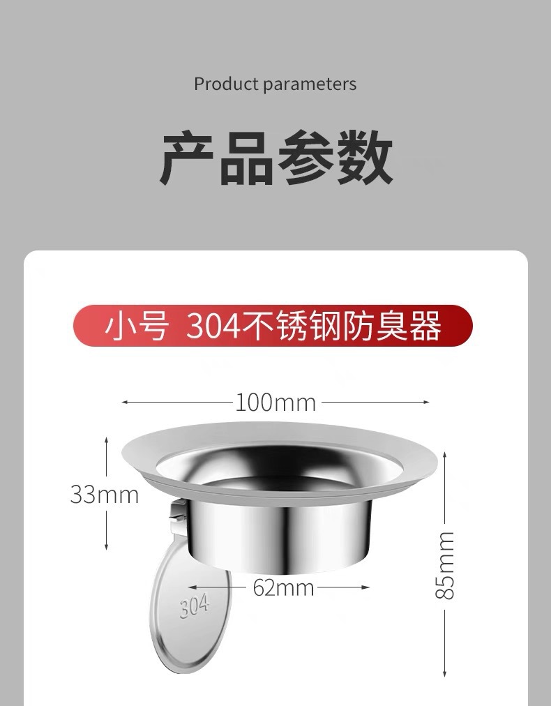 Toilet odor prevention and blocking device, squat pit-type blocking plug, household bathroom squat toilet, toilet bowl cover, anti-odor return magic tool undefined