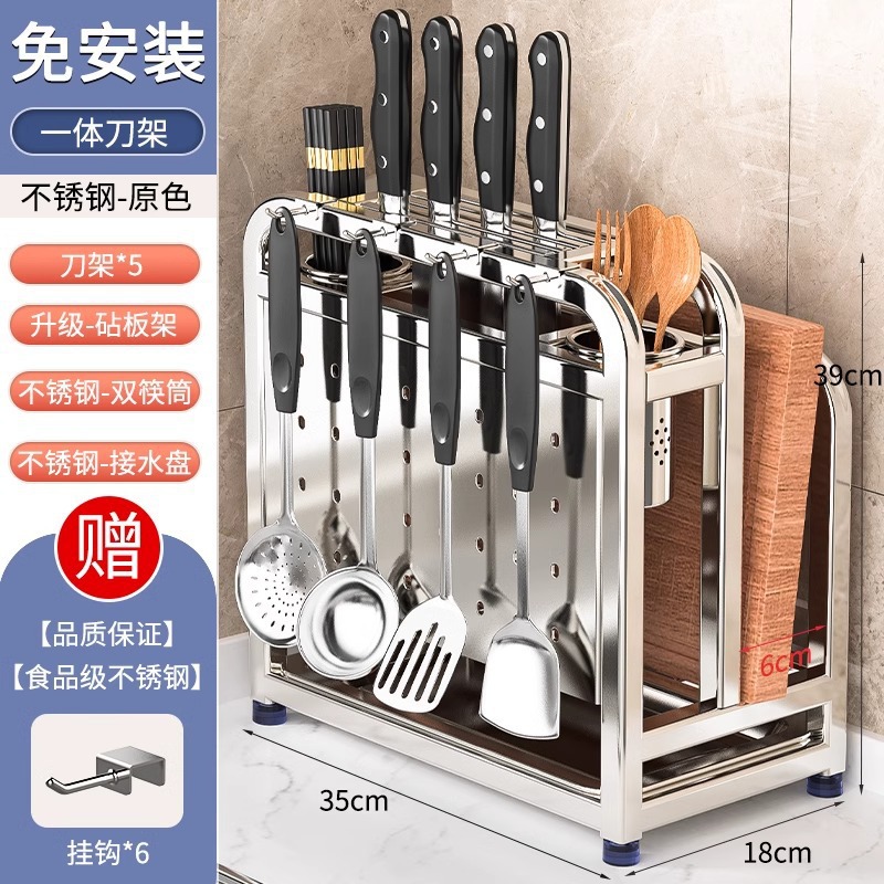 Estante de herramientas de cocina de acero inoxidable 304, soporte multifuncional para tabla de cortar y almacenamiento integrado