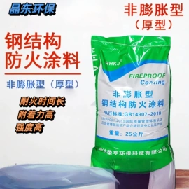 耐火防火材料;防火涂料;密封胶
