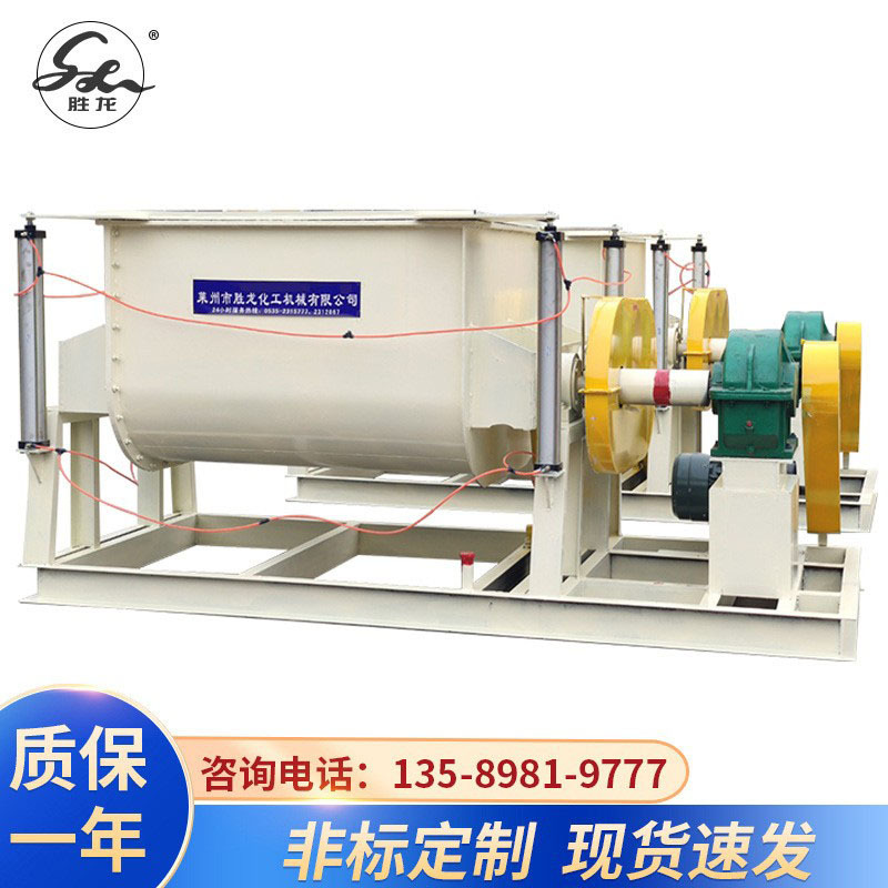 供混合搅拌机  干粉高速混合机 粉体混合机 不锈钢混合机
