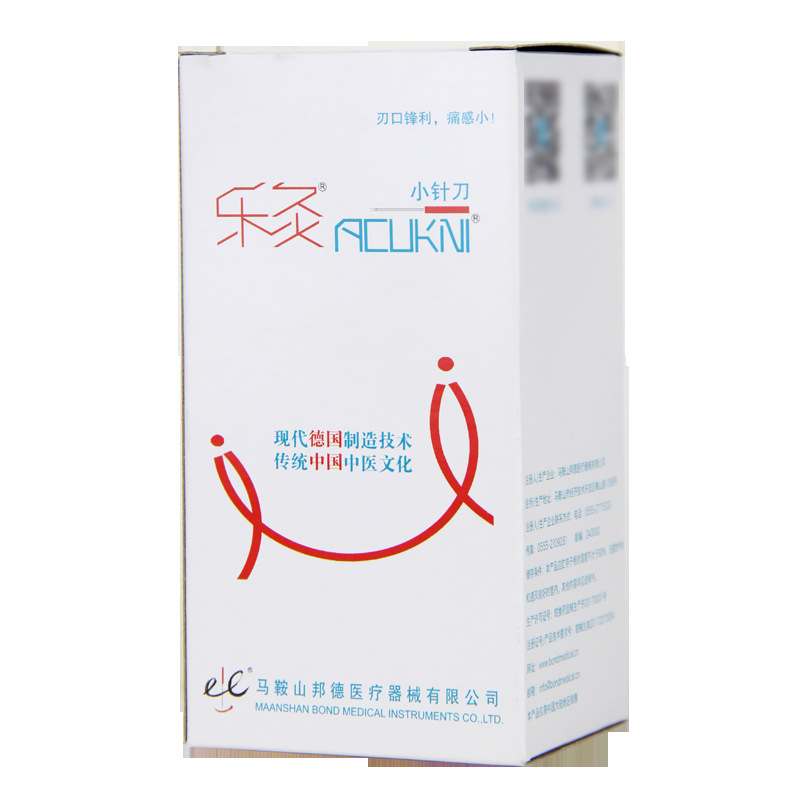 楽灸/ 喜灸刃針管刃針付き小針刀超微針刀無菌刃針100本