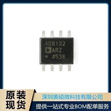 ԭ�b �NƬ AD8132ARZ-R7 SOIC-8 �ͳɱ� ���ٲ�ַŴ���оƬ