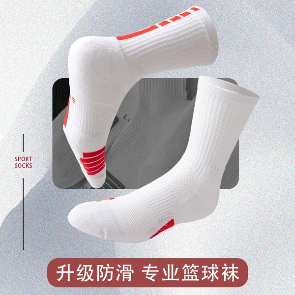 Professional basketball socks, designed for training, badminton, fitness, and featuring a non-slip, thickened terry-bottom design for shock absorption and breathability