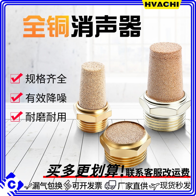 All copper muffler 1 point 2 points 3 points 4 points 6 points 1 inch 1.2 inch 1.5 inch 2 inch pointed iron muffler half copper plated