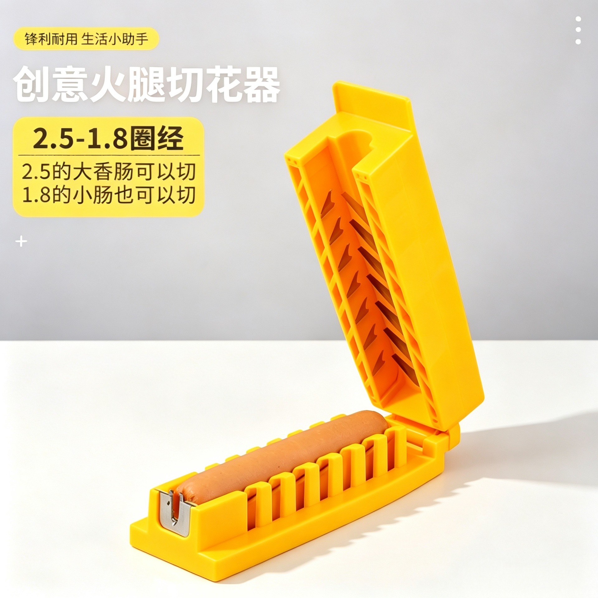 Creative Ham Sausage Cutter, Sausage Press Mold, Household and Commercial Use, Stainless Steel Blade, Sharp and Durable, a Small Helper for Daily Life