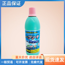 ���x�ձ�DAISO�󄓏N����Ư�ׄ�600ml��̨ˮ�����偾�