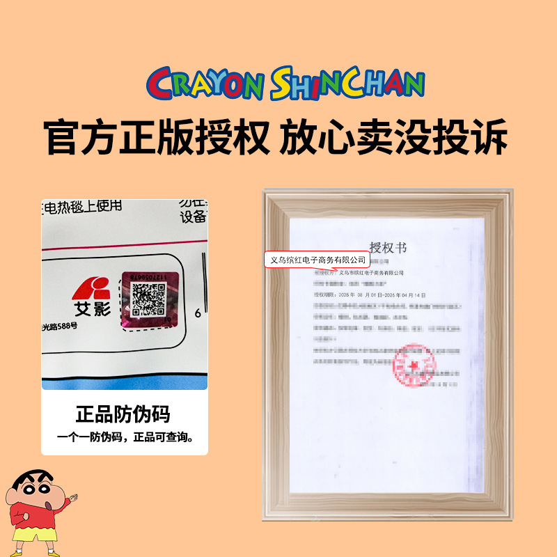蜡笔小新正版授权卡通除毛器可撕式卷纸滚刷粘毛器衣服宠物除毛刷|undefined