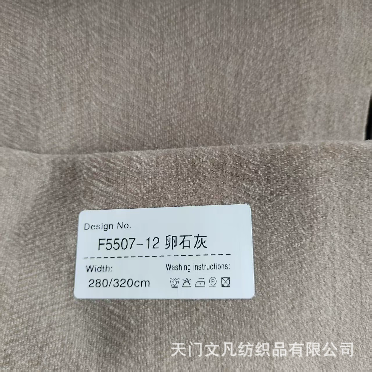 【5507# Yunqi H603】Казян европейская цветочная корзина, полосатый жаккард, однотонный елочный узор, ткань для штор, легкая роскошь