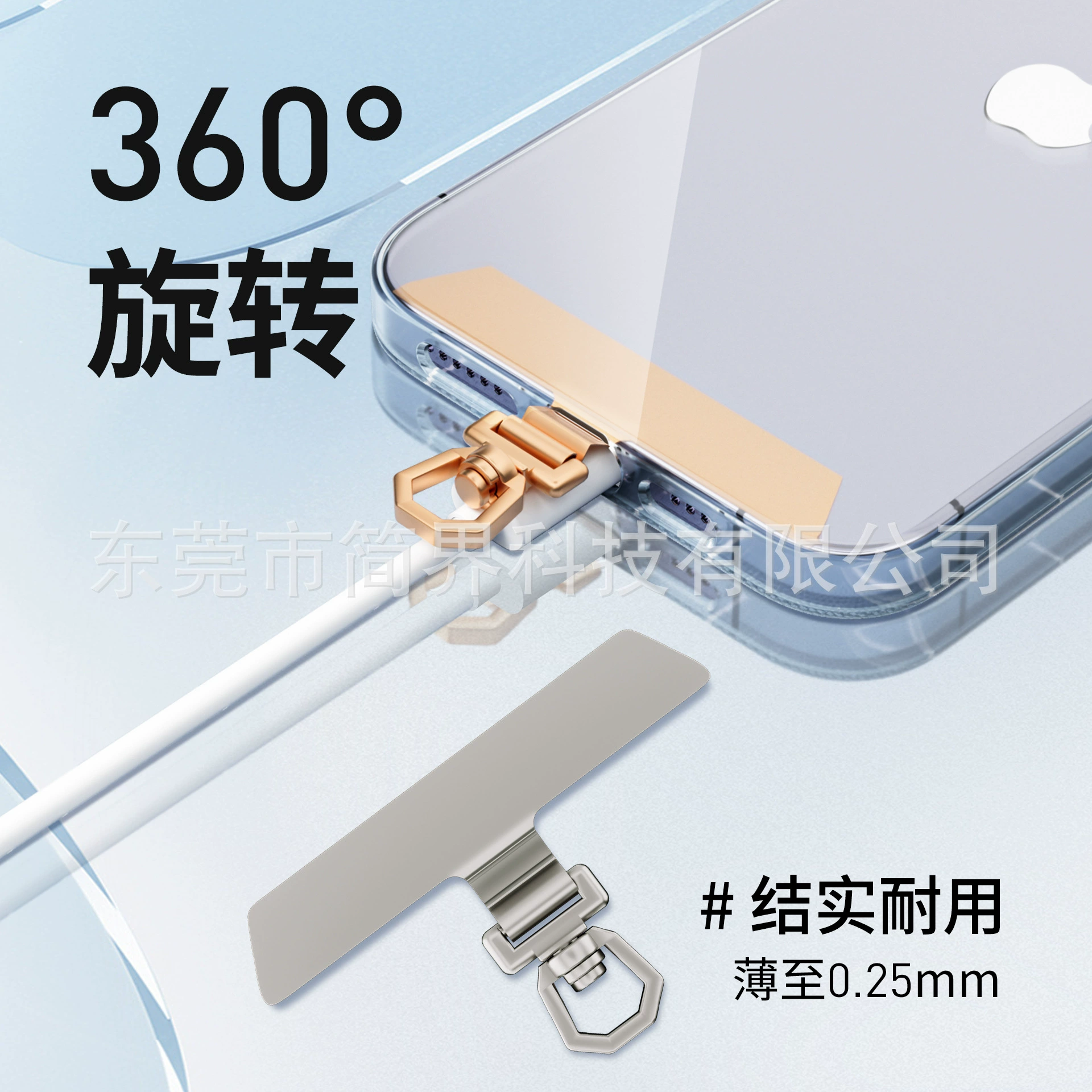 Металлический держатель для телефона из нержавеющей стали, ультратонкий, с защитой от потери, для подвешивания на ремень или сумку