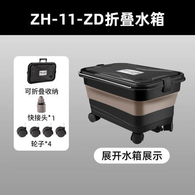 Foldable High-Pressure Car Wash Water Gun Lithium Battery Car Wash Machine Foam Pot Portable Water Tank New Wireless Water Gun Tool (High pressure car wash water gun) - zh-11-zd-folding-water-tank