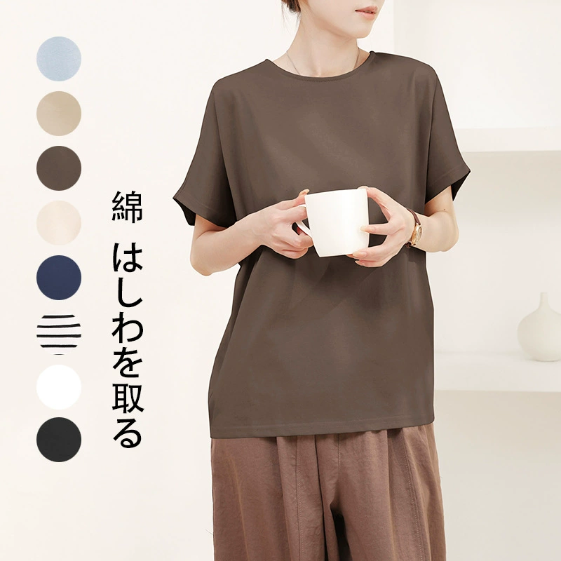 Лотте новая футболка с рукавом летучей мыши женский маленький летний круглый воротник сплошной хлопчатобумажный топ с короткими рукавами