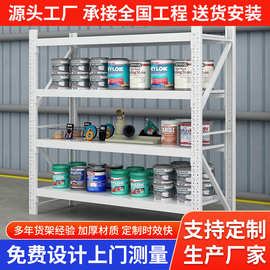 仓储货架轻型中型货架工厂库房仓库落地加厚货物货架多层展示架