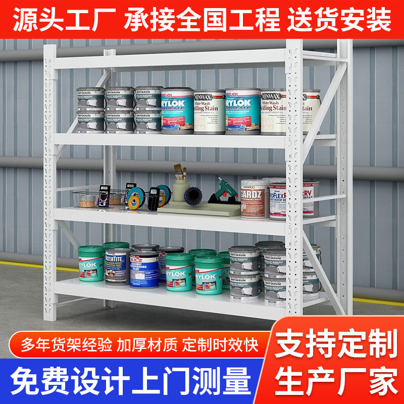 Warehouse Shelves Light and Medium Shelves Factory Warehouse Warehouse Floor-Standing Thickened Cargo Shelves Multi-Layer Display Racks