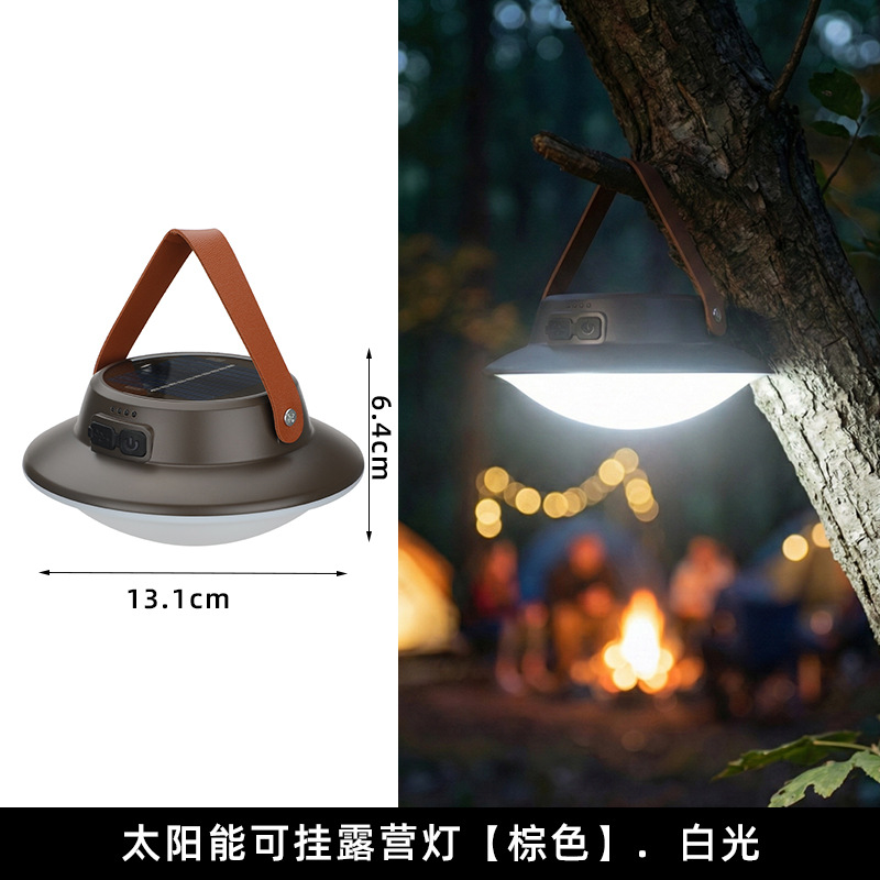 태양광 UFO형 [브라운] (YL36X2)