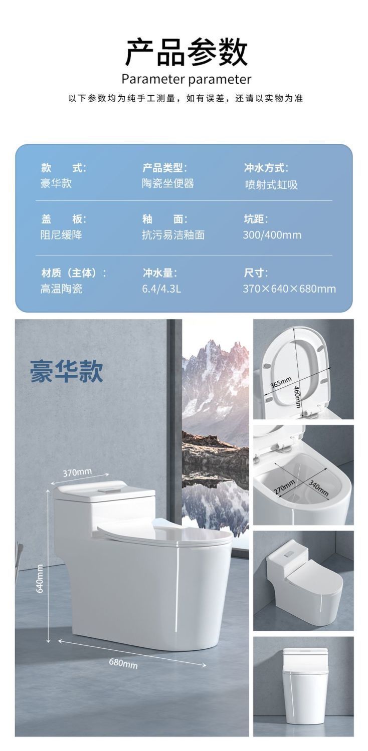 Antibacterial powerful flush toilet, direct flush toilet, bathroom water pumping, small-sized toilet, household sitting toilet, factory direct sales undefined