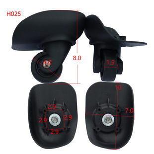 H025 Suitcase Universal Wheel Accessories Wheel Suitcase Hard Case Boarding Case Caster Roller Pulley Wheel Manufacturer