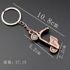 新款鑰匙扣批發汽車標誌鑰匙扣個性摩托車 電動車鑰匙扣GX-041
