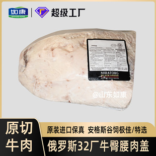 �������w ���_˹32�S����˹���С����ԭ��ţ�����Ϳ���ѩ�� ţ��