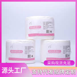 可定制纯棉洗脸巾卷干湿两用一次性美容粉色净肤棉柔巾洁面巾批发