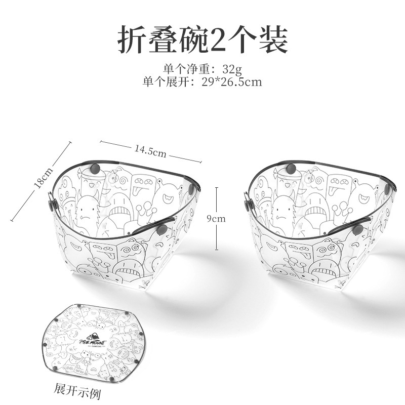 [Food Grade] 2 pieces ~ PP folding bowl