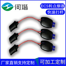 �S��ֱ�N EC5�c����ĸ���B���� �B�Ӿ� ע���� �|�����C