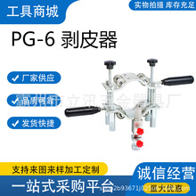 PG-6�f�ܓܾ������Q���߉���|������110-220KV��Ƥ�������Ƭ