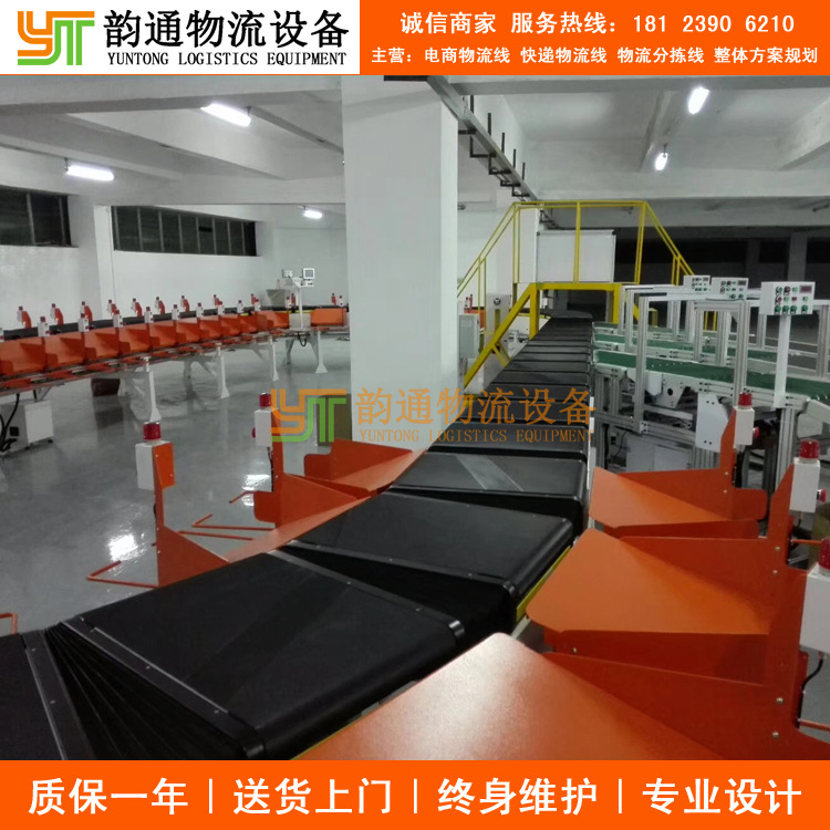 电商快递物流线 跨境电商仓储物流分拣线 摆轮机小型分拣输送线