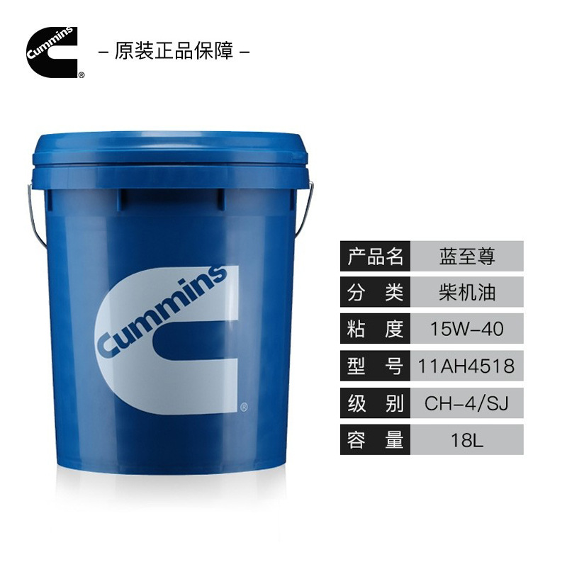 ����˹��������ͷ���������CH-4 15W-40����̻�����