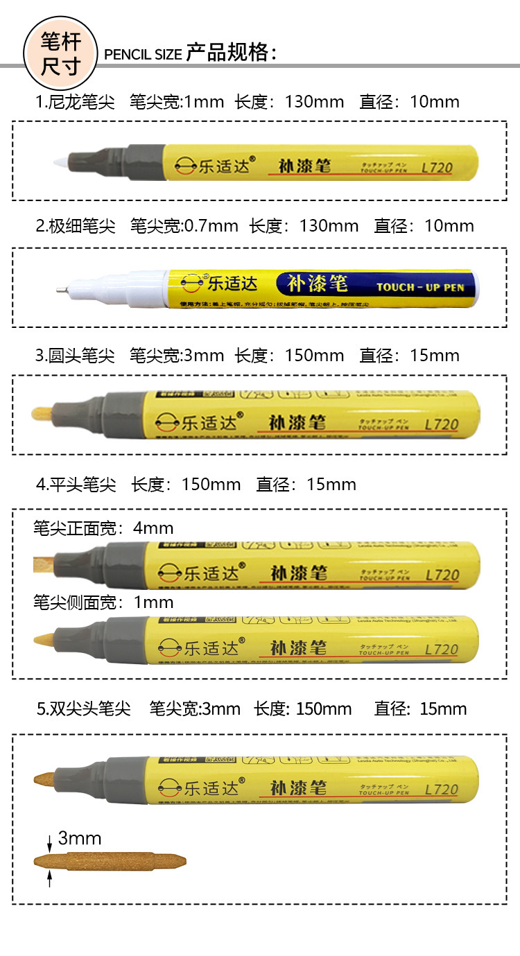 Tile Touch-Up Pen, Paint Pen, Enamel Color Porcelain, Scratch and Damage Paint Surface Repair and Decoration Tool