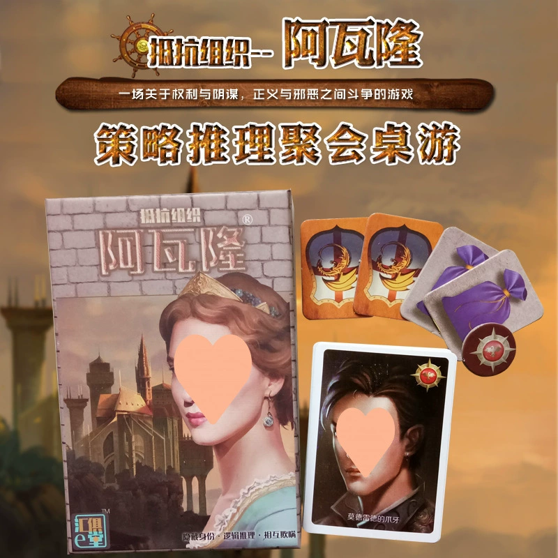 Игровой набор Avalon настольная игра карта Артур Легенда Сопротивление Китайский переворот новая обновленная версия с расширенной логикой таблица