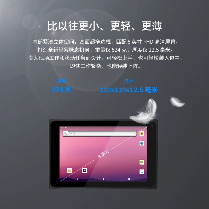 Промышленный планшет Yidao T895 — 8" Android, 5G, 8+128 ГБ, защищённый (пыль/влага/удар)