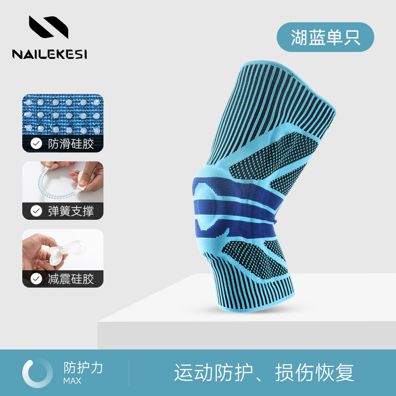 Protector de rodilla deportivo para proteger las articulaciones femeninas y proteger la condición física para hombres de baloncesto fijo rótula bádminton calentamiento no deslizante protector