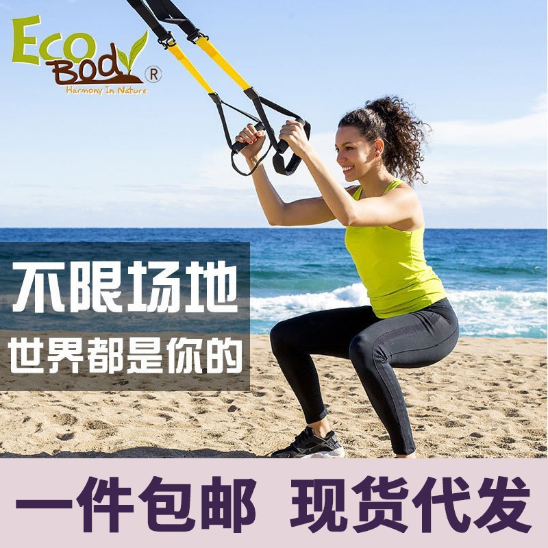 긴장 밧줄로 교수형 훈련 남자 탄성 벨트 홈 다리 강도 체육관 훈련 장비 무료 배송