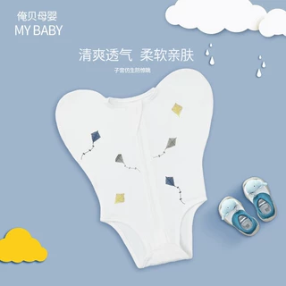 全棉婴儿襁褓防惊跳新生儿宝宝春秋抱被夏季纯棉薄款睡袋包手露腿