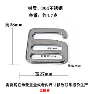 Factory direct 304 stainless steel metal bag webbing accessories nine-character buckle G-type Japanese buckle large quantity discount