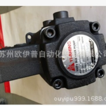 台湾YI-SHING油泵VHOF-20-20台湾镒圣双联泵VHOF-15-15 VP-20-FA3