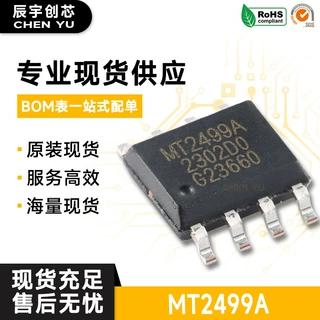 原装 MT2499A SOP-8 3.5A 4.5V-21V 输入 340kHz同步降压转换器