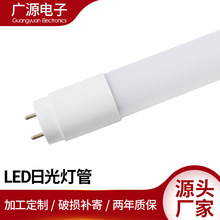 T8灯管分体式高光效LED1.2米9W18W36W玻璃日光灯光管批发