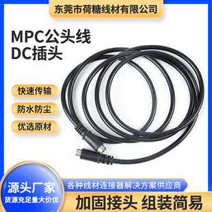 MPC���^�� DC�Դ���^�� LED�O��ֱ���Դ�� ���й��12V�t��dc��