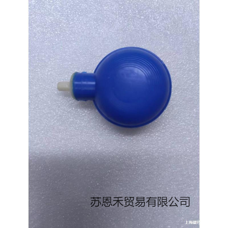 无线遥控开关气笛.亚超声开关.气囊.汽笛开关.气囊开关.皮球