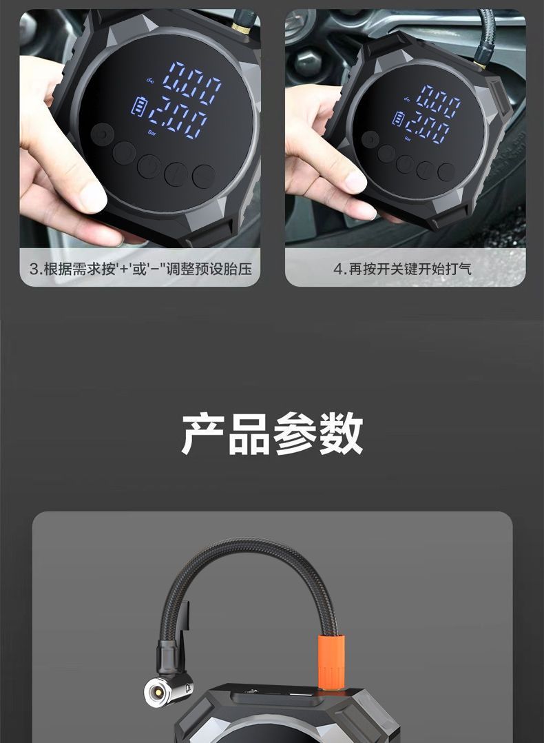 Vehicle-Mounted Air Pump Portable Car Wireless Pump Electric Tire High-Pressure Air Pump