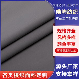 ��֧45/2*45/2�ﲼ�����rȫ��T/Cƽ�y������ɫ���b��T/Cƽ�y����