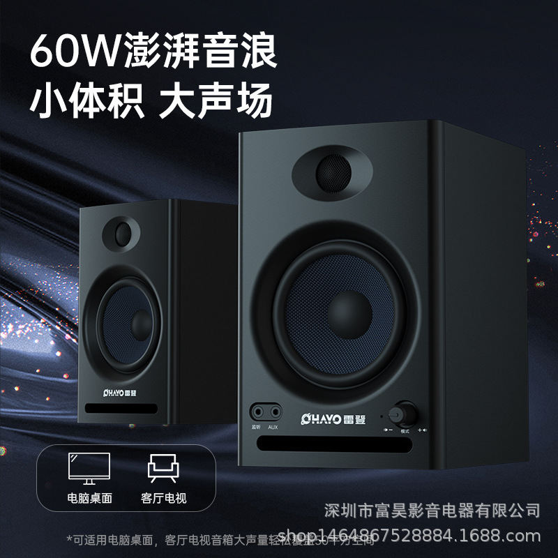 ラドン越境人気オーディオ V12 デスクトップホームデスクトップサブウーファー木製 HIFI ステレオ Bluetooth スピーカー|undefined