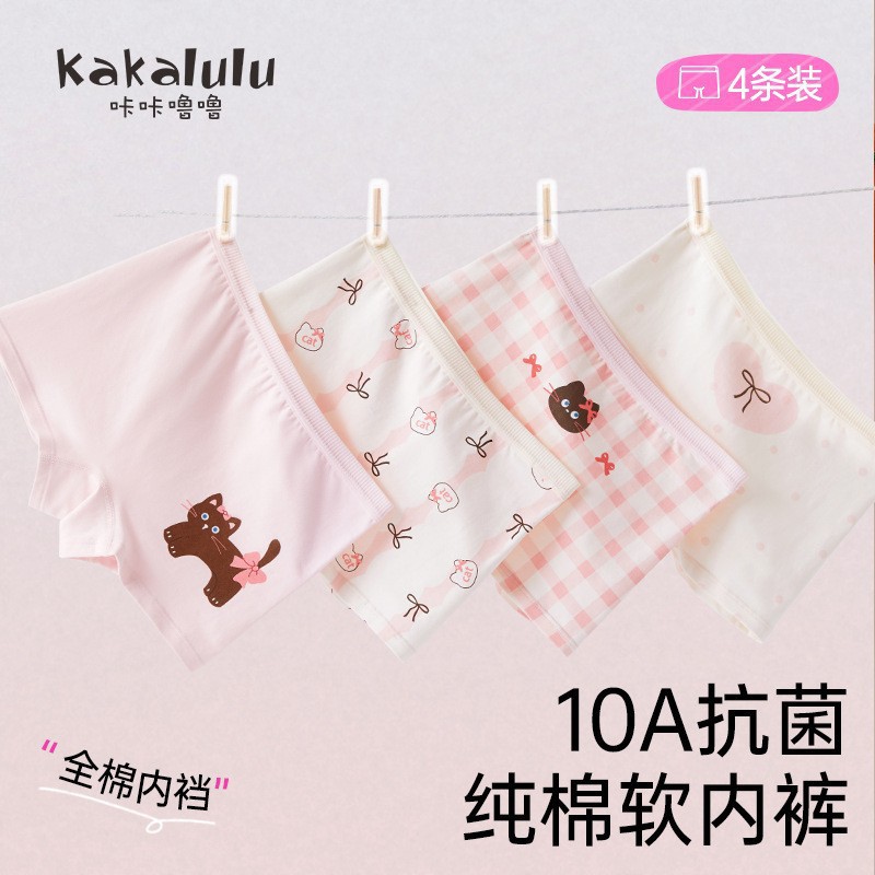 [100% Cotton] Girls' Underwear, Kidsren's Pure Cotton Category a Boxer Briefs for Girls Without Clip Pp Four-Corner Antibacterial Shorts