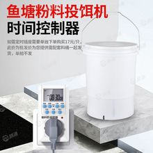 ȫ�Ԅ��~�����Ͷ�ϙC���q�������^���ϙC�|�~С�w���CͶʳ�Cι�~