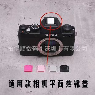 ƽ�����C��ѥ�w ��ѥ�w�m�ü��������e��ͨ���Ϳ�DIY��ͨ��ѥ���o