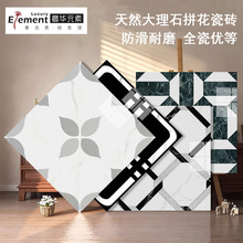 ��Ȼ����ʯƴ���شu�Wʽʯ��ƴ���ذ�u80x80�͏d�l���g��ɽ�ɴu