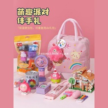 幼儿园开学礼物儿童生日伴手礼零食大礼包喜饼宝宝满月宴十岁回礼