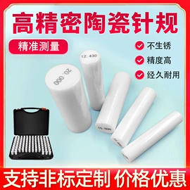 千分尺;通用五金配件;其他量仪